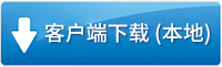 游戏下载